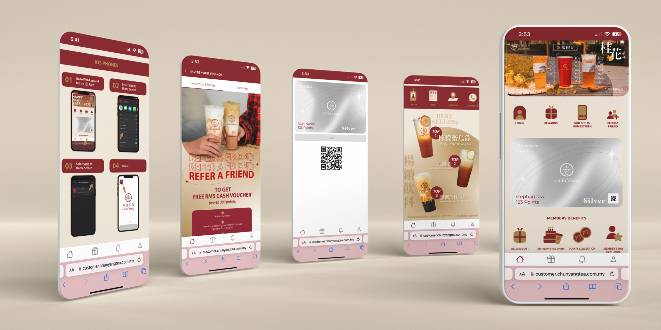 Chun Yang Tea_Mobile Phone Preview