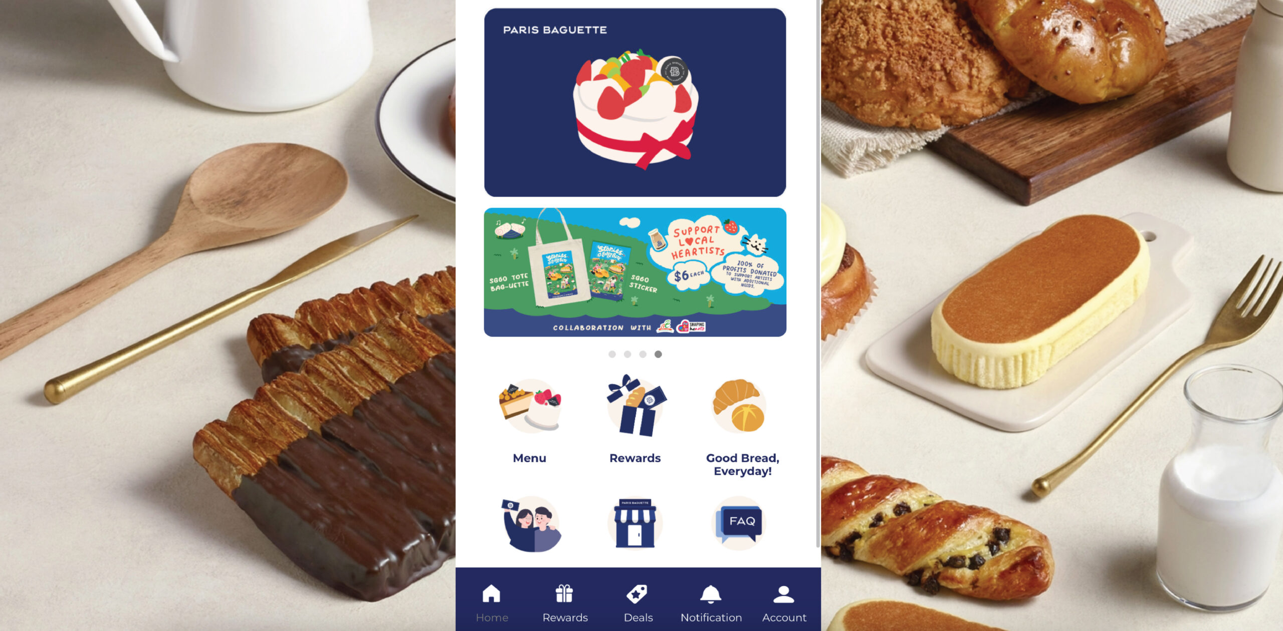 Paris Baguette_Customer Portal