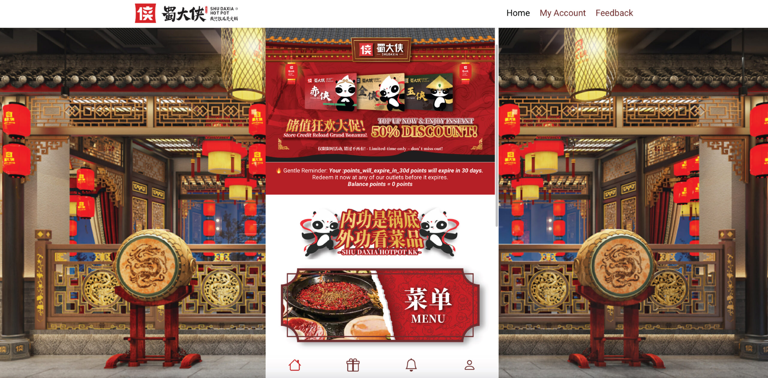 Shu DaXia HotPot_Customer Portal