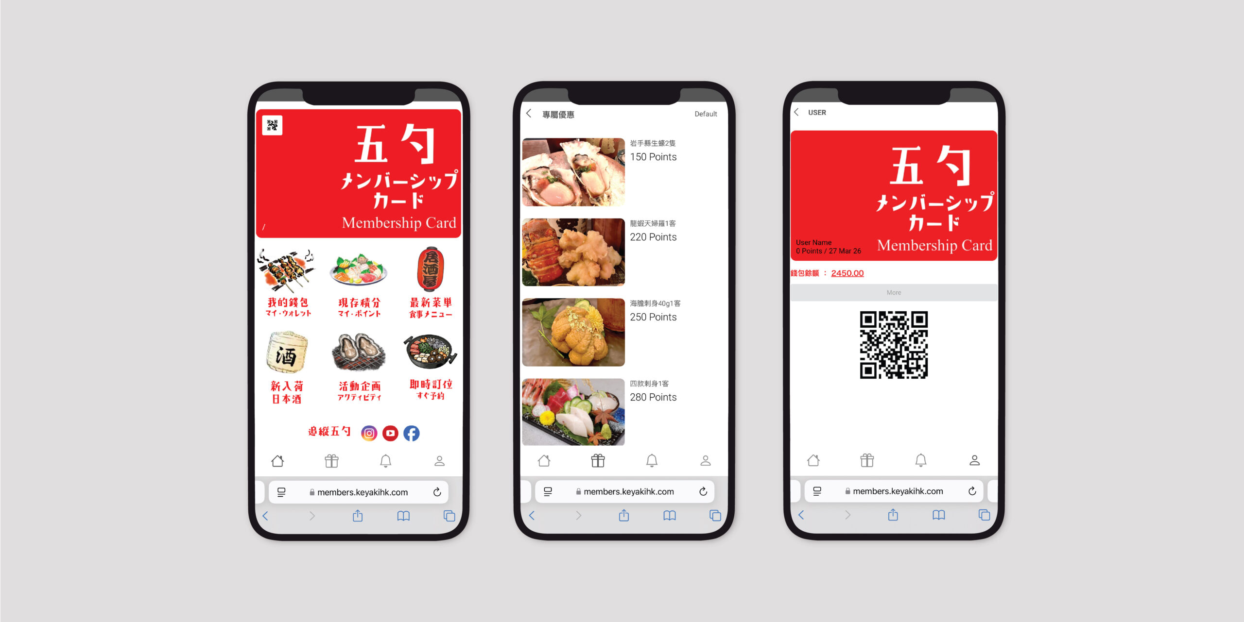 Keyakihk_Mobile View