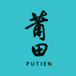 Putien