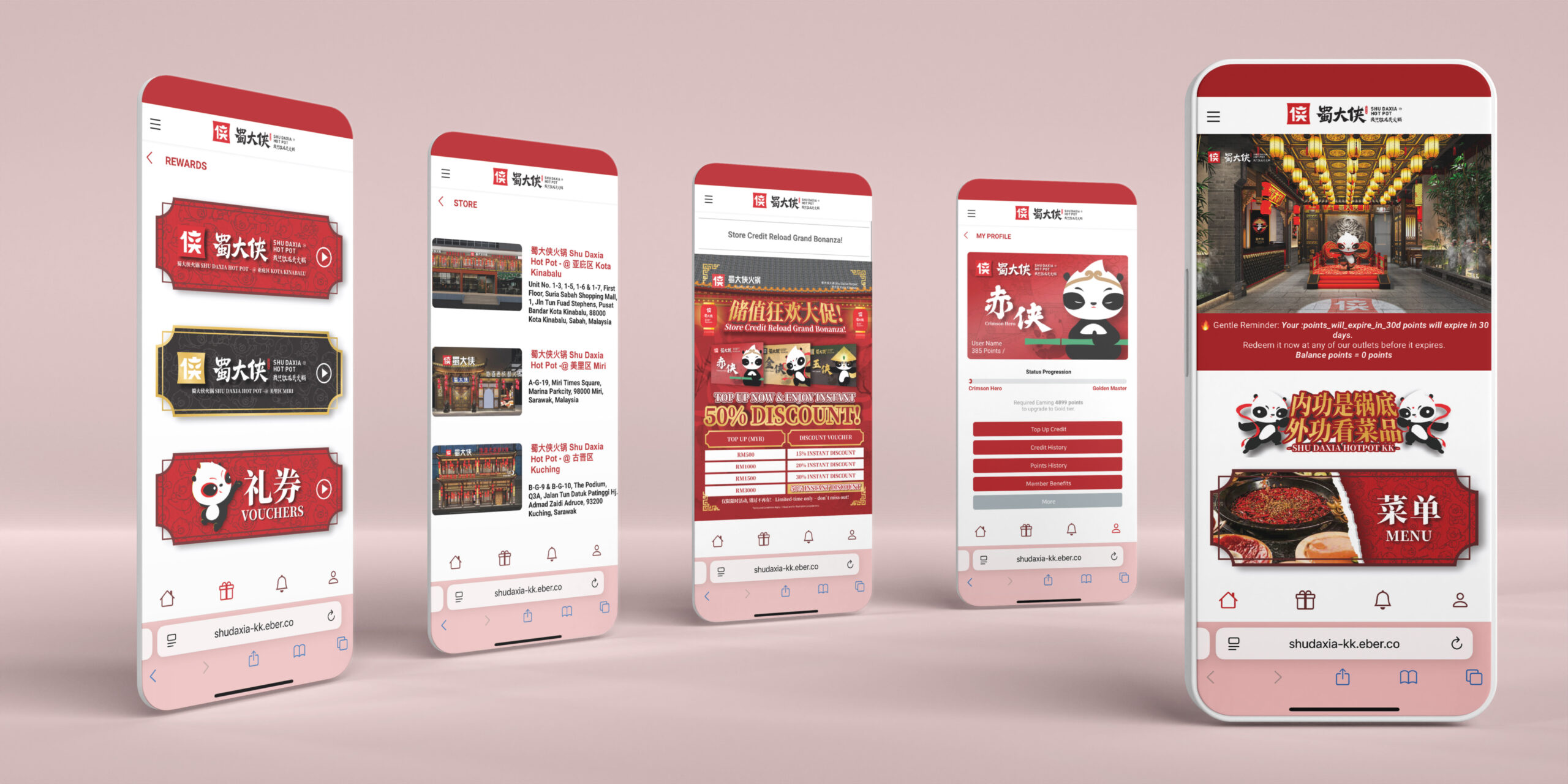 Shu daxia_Mobile View