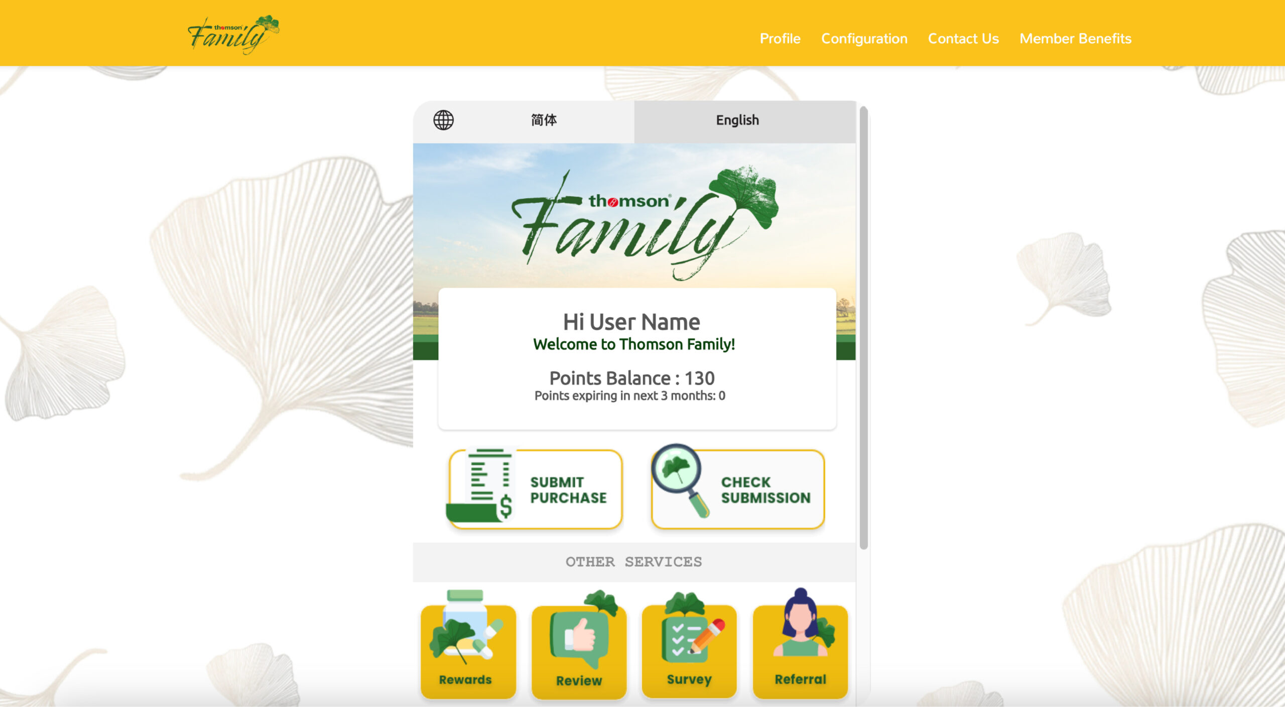 Thomson_Customer Portal