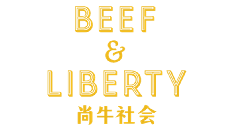 Beef Liberty