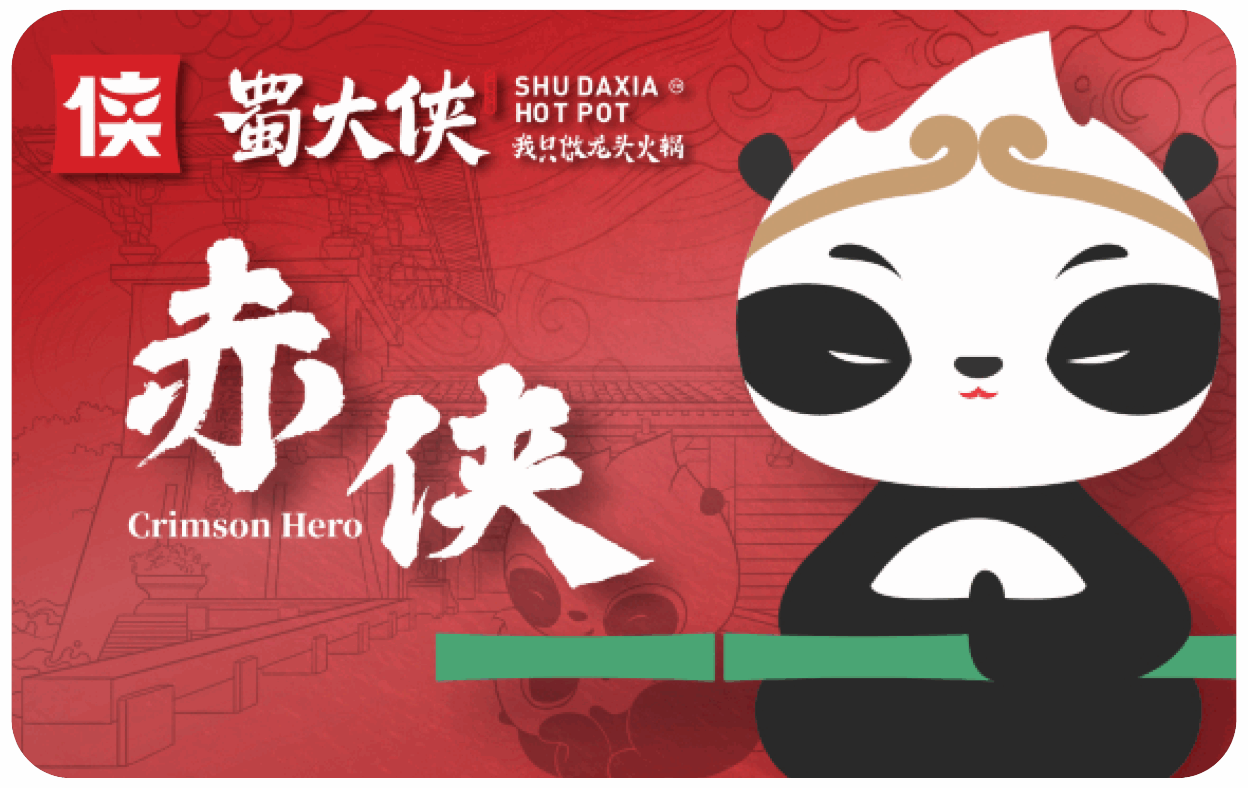 Shu daxia Hotpot_Membership